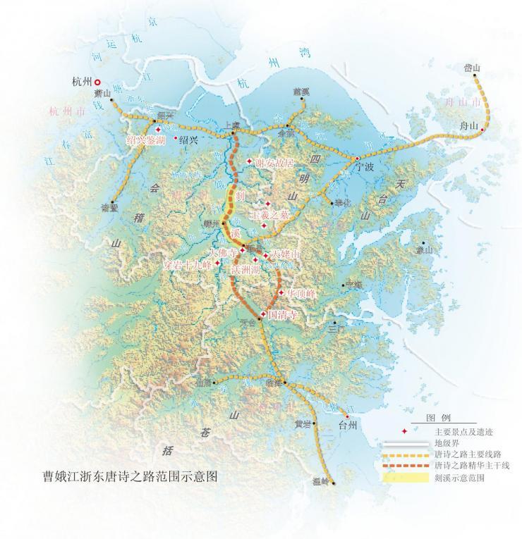 古渡起,经浙东古运河,古纤道,过绍兴鉴湖,转入曹娥江,沿剡溪逆流而上