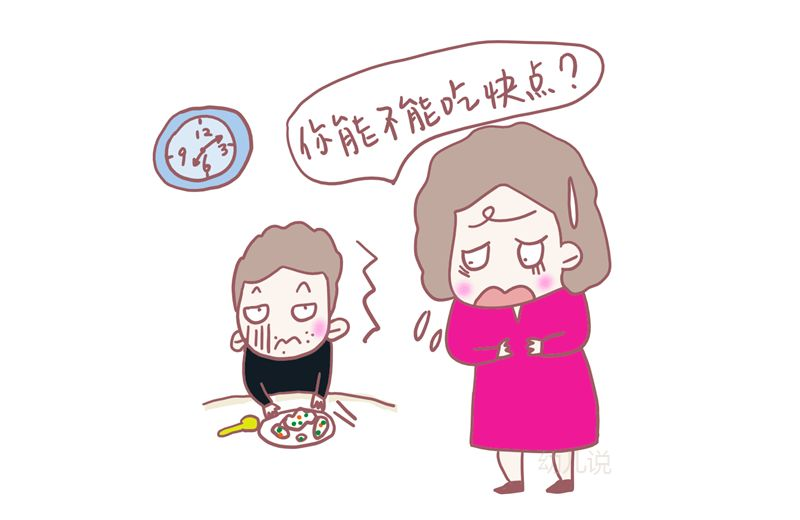 吃不完就倒掉";"快吃呀,饭菜都凉了";1,催饭:"你能不能吃快点?