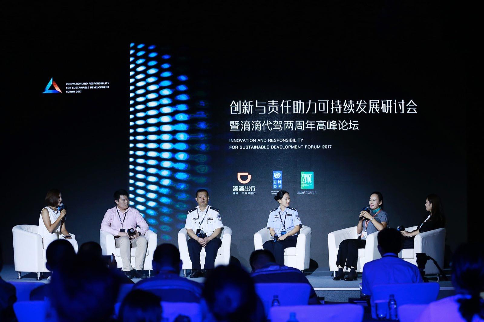 政府企业社会三赢的局 滴滴代驾靠这一步做到