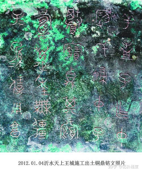 华夏是由东方农业诸华O2和西方游牧诸夏CNQ构成的 - 知乎
