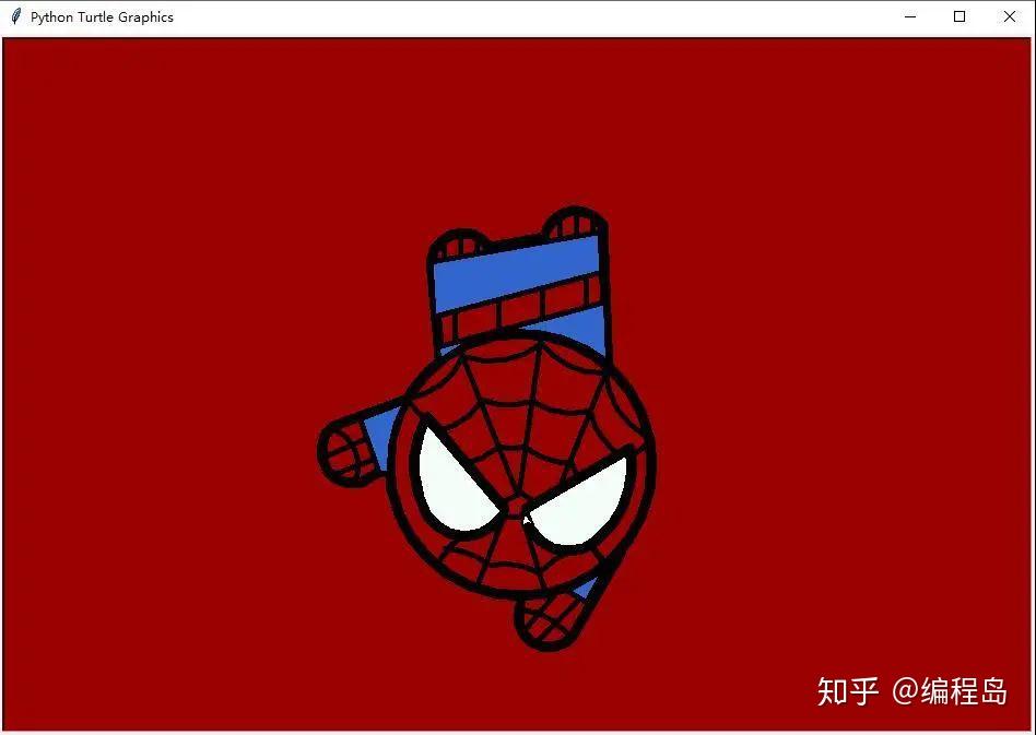 python绘图篇——turtle绘制漫威经典动漫人物蜘蛛侠
