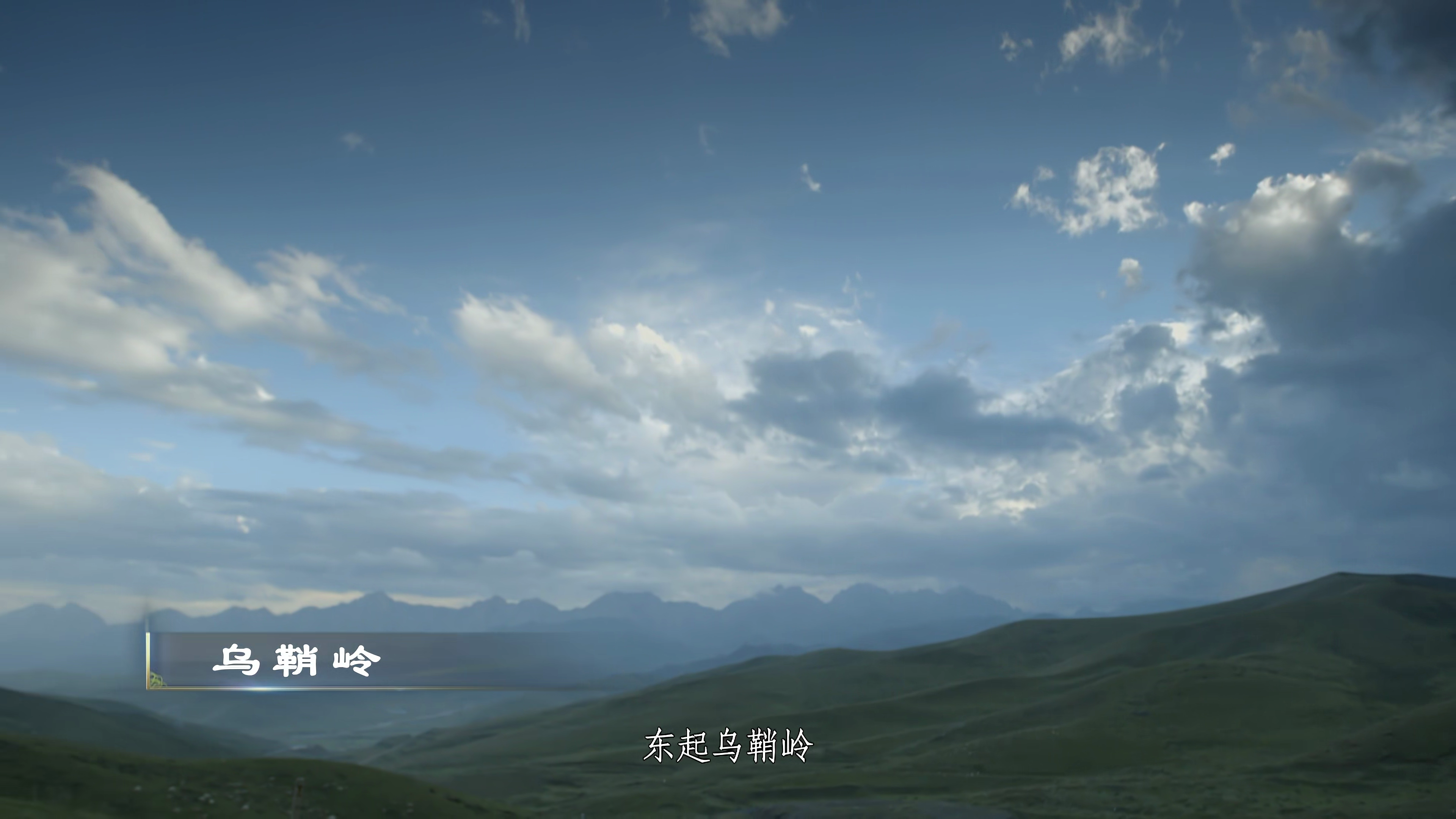 央视高分历史纪录片河西走廊