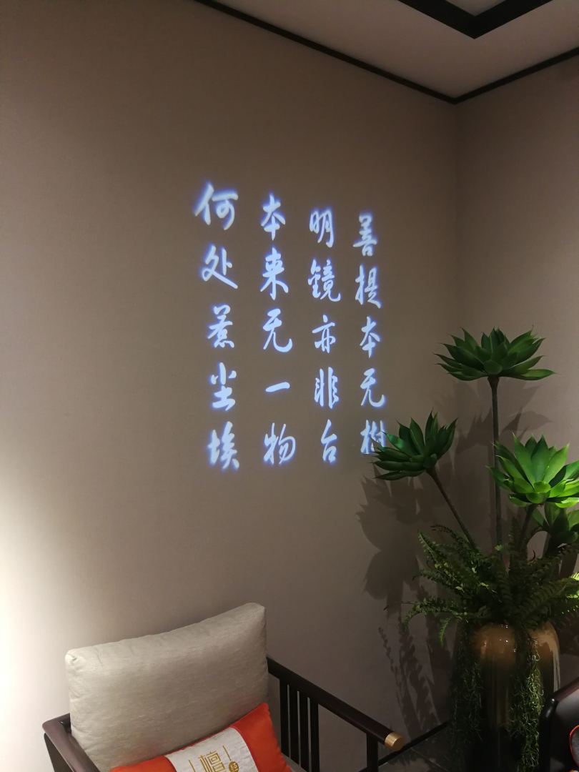 饭店字体投影灯,氛围打造的首选!