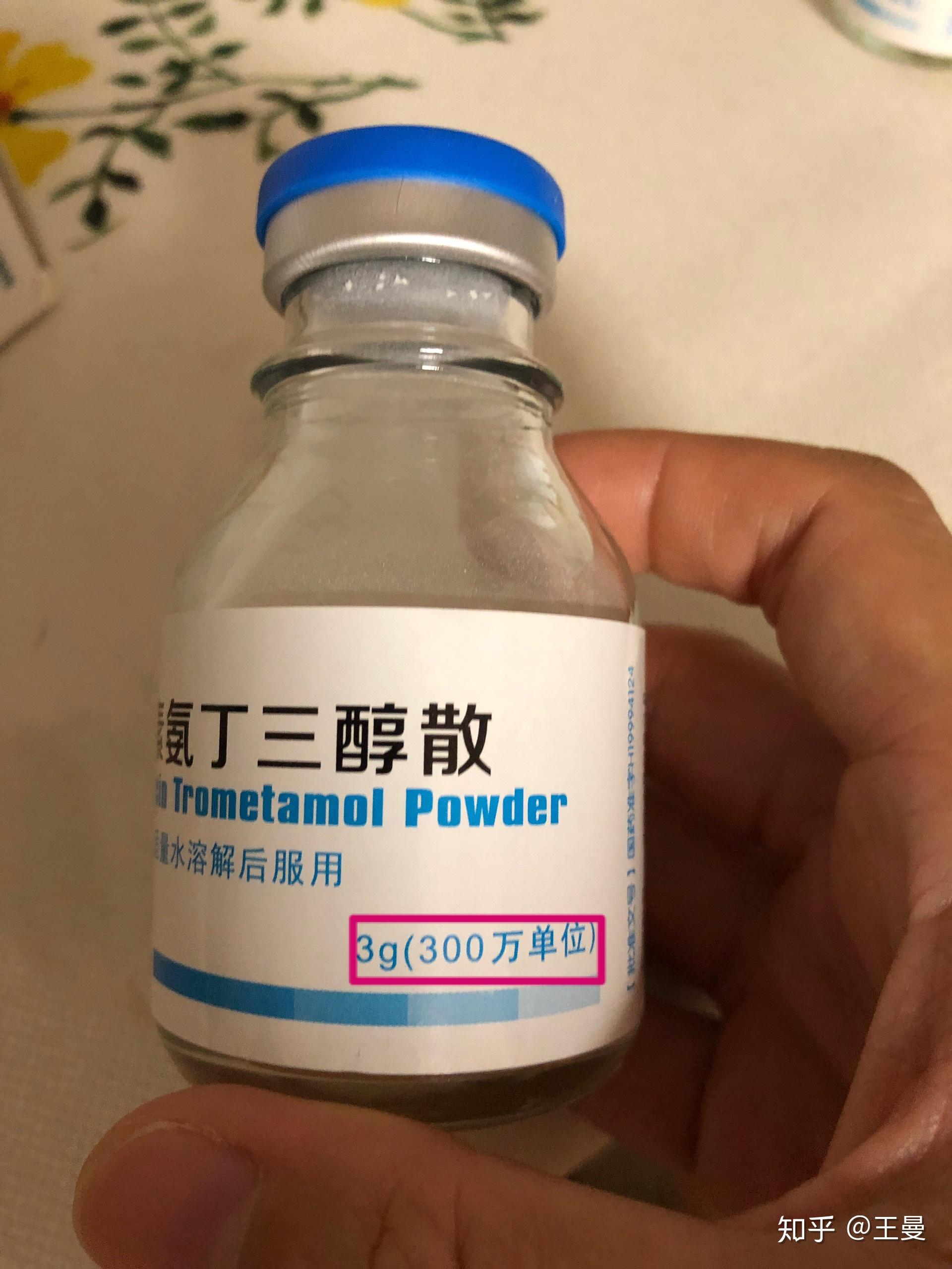 北京疫情卷土重来深夜尿痛伴血女性急性尿路感染的紧张就医记录