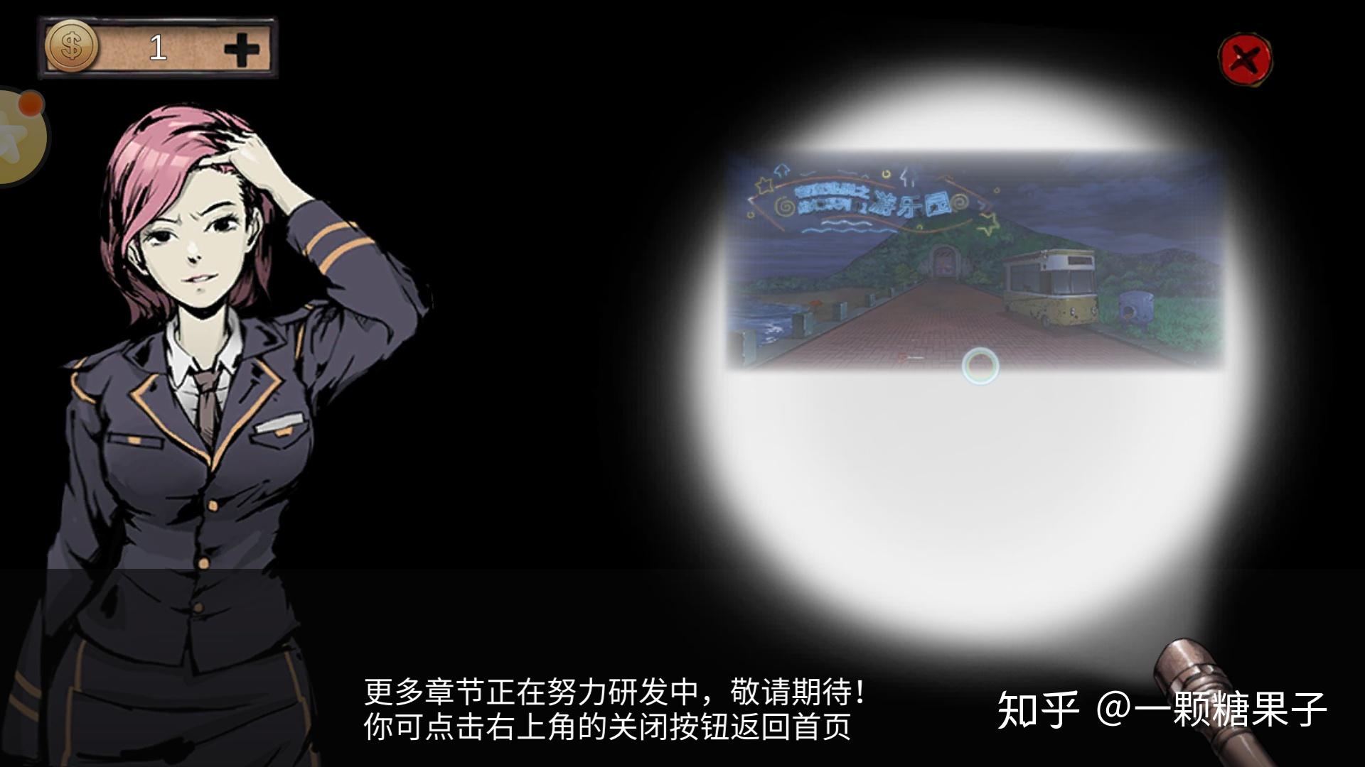 《密室逃脱绝境系列2海盗船》游戏攻略 迷失游乐园  第59张