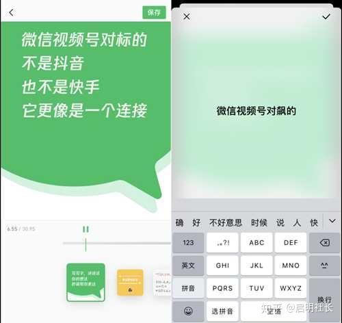 快手加微信怎么说_快手怎么加微信好友_快手加微信有什么好处