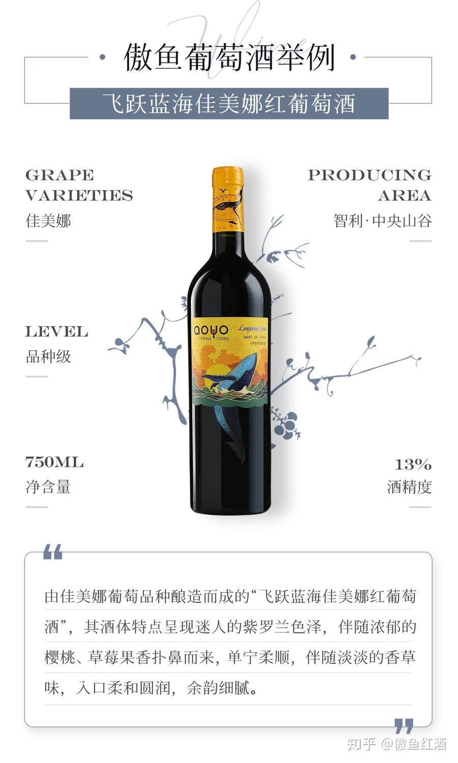 佳美娜(carmenere)