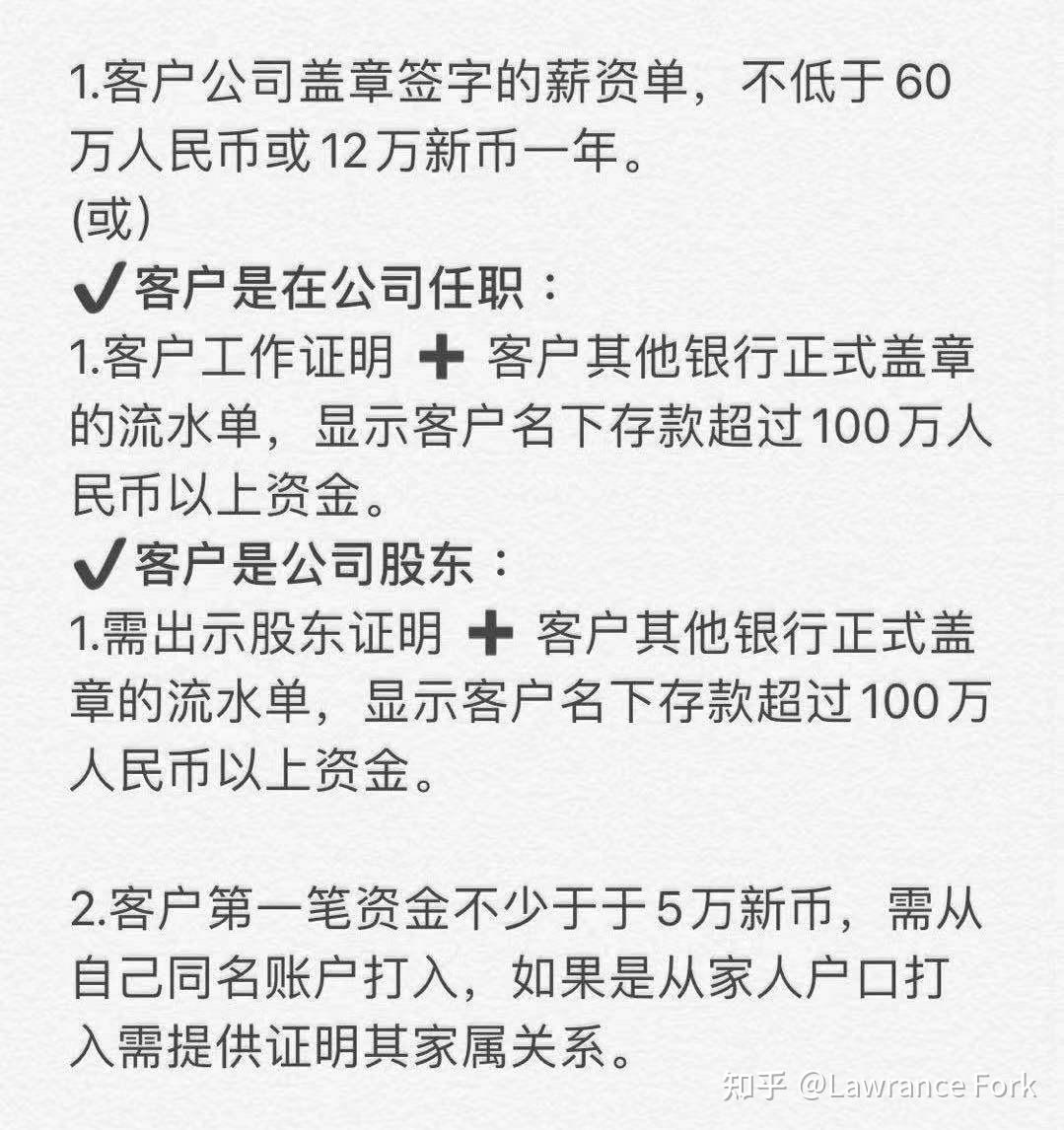 香港疫情大爆發新加坡見證開戶仍是大趨勢滙豐渣打