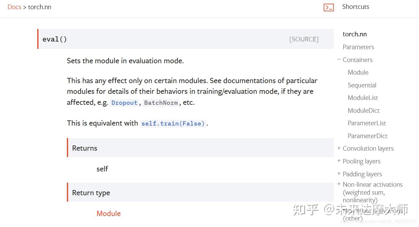 【PyTorch】搞定网络训练中的model.train()和model.eval()模式 知乎