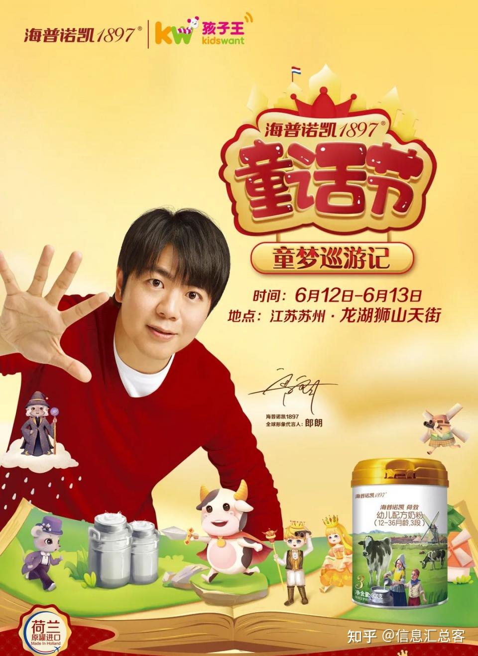 苏州的小囡小囝注意啦前方童话星球出没