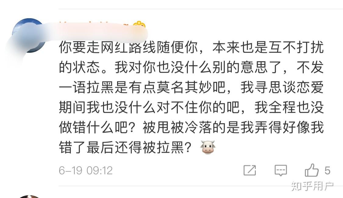 如何看待脏脏星星呢