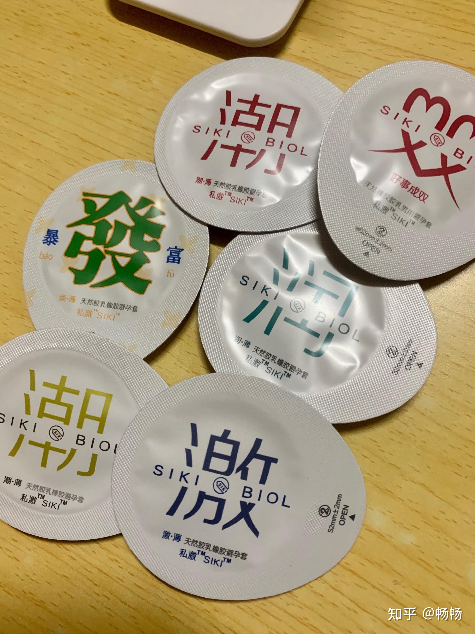 安全套的种类颇多你选择哪一个?