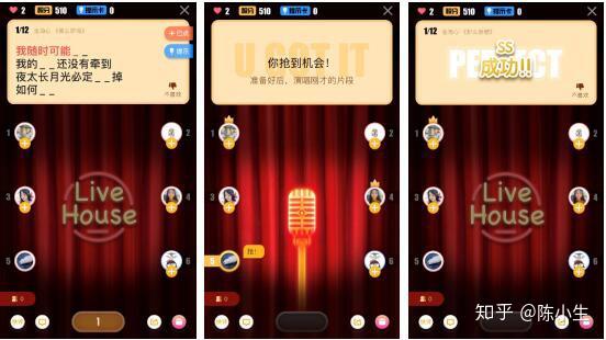 抢唱段落的"填空"式歌词显示和"歌词提示卡"道具的使用有很强的竞技感