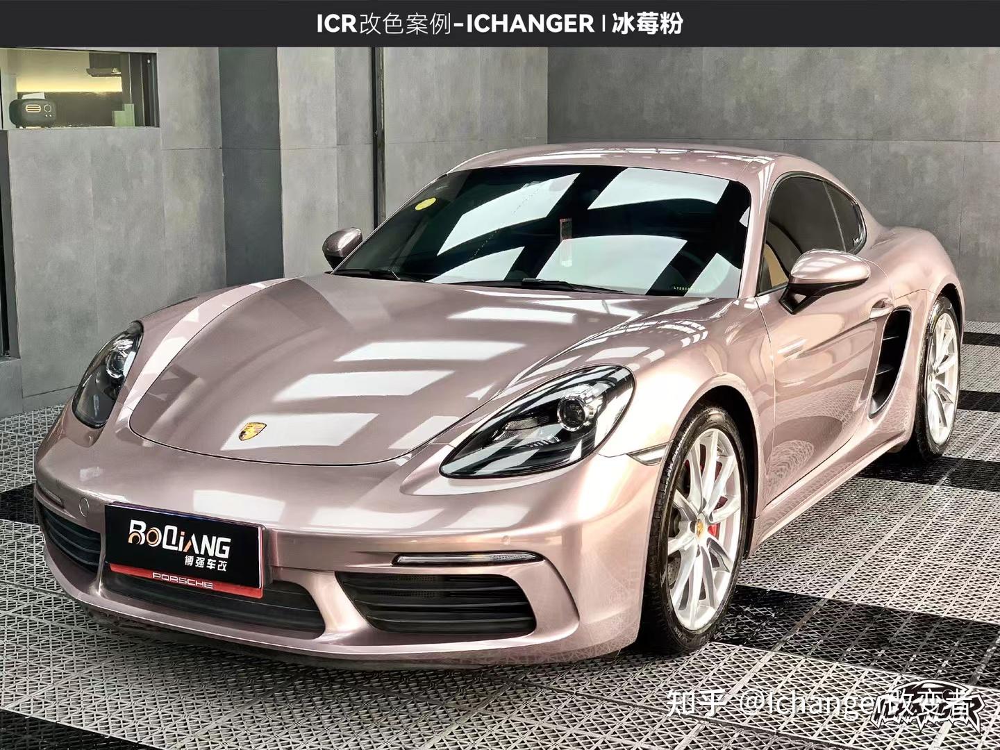 保时捷911ichanger改色膜冰莓粉优雅人间富贵花