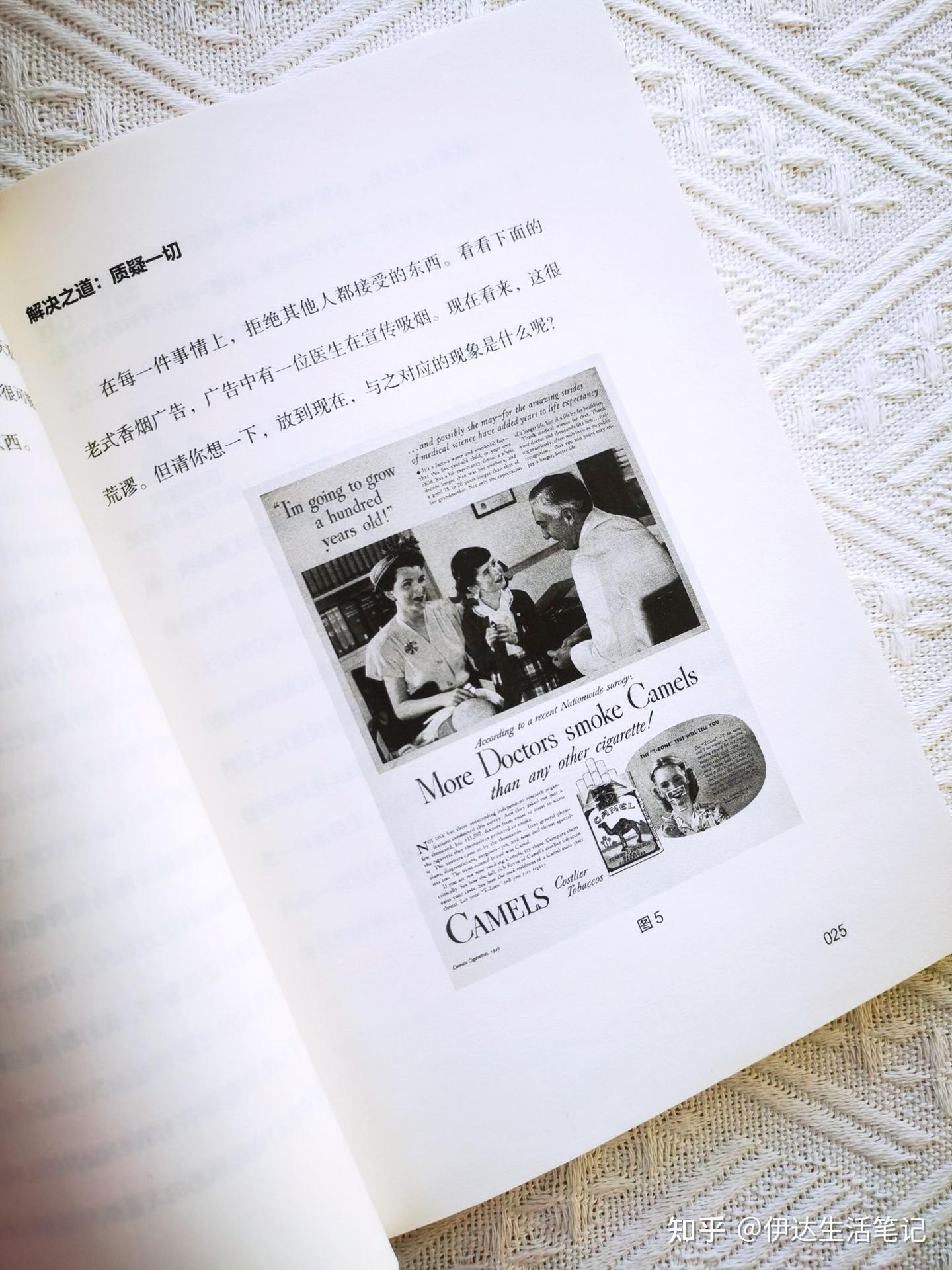 如何用1%的改变，实现爆发式成长？ - 知乎