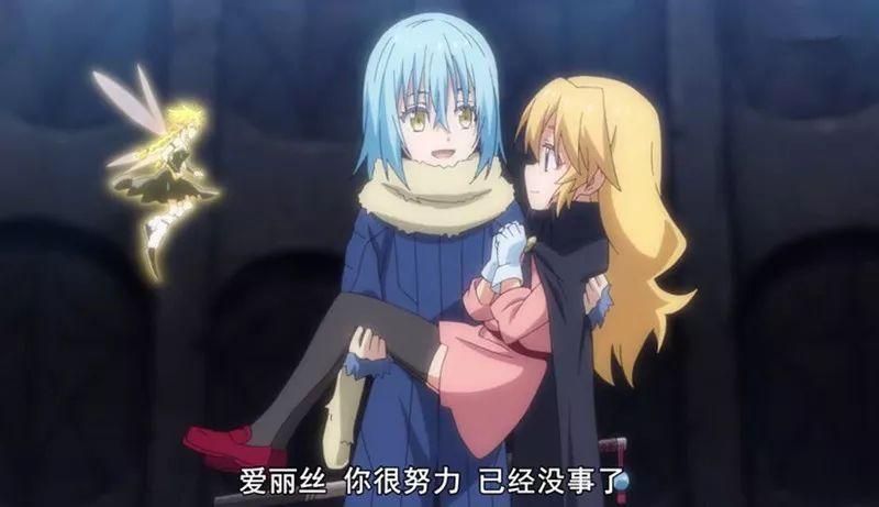 萌王史莱姆完结撒花b站评分94最后一集一共五个伏笔