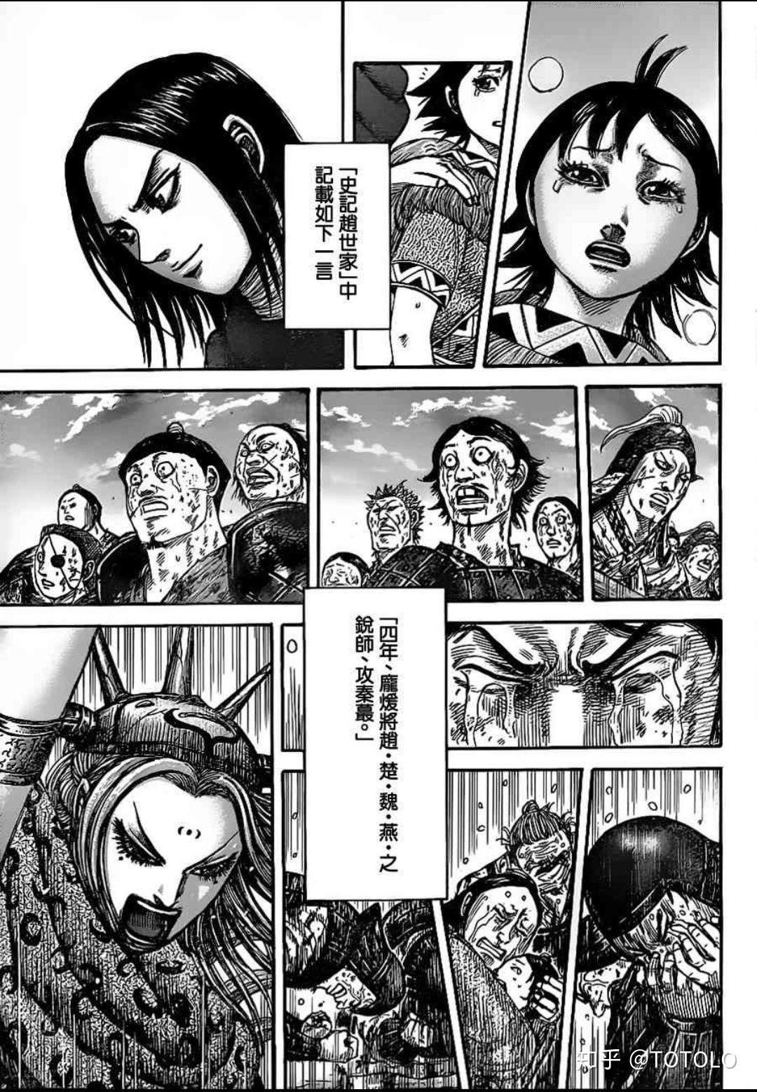 如何评价《王者天下》这部作品? - 知乎