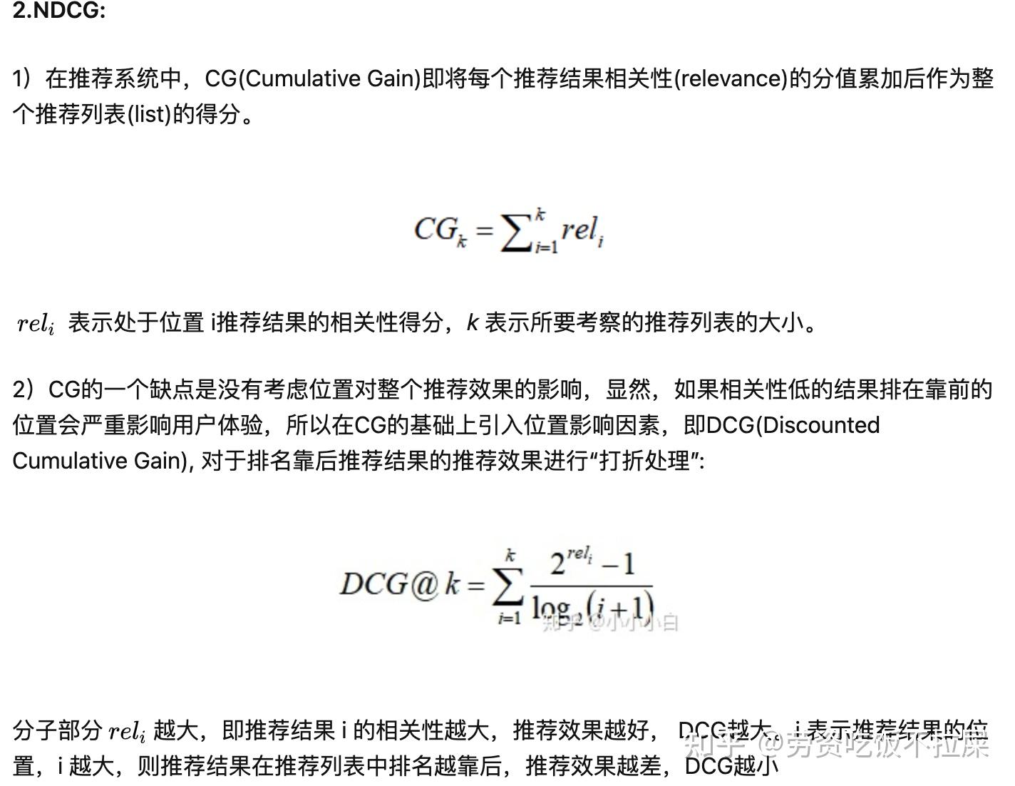 61cdn 是什么？探索其含义与影响  第1张