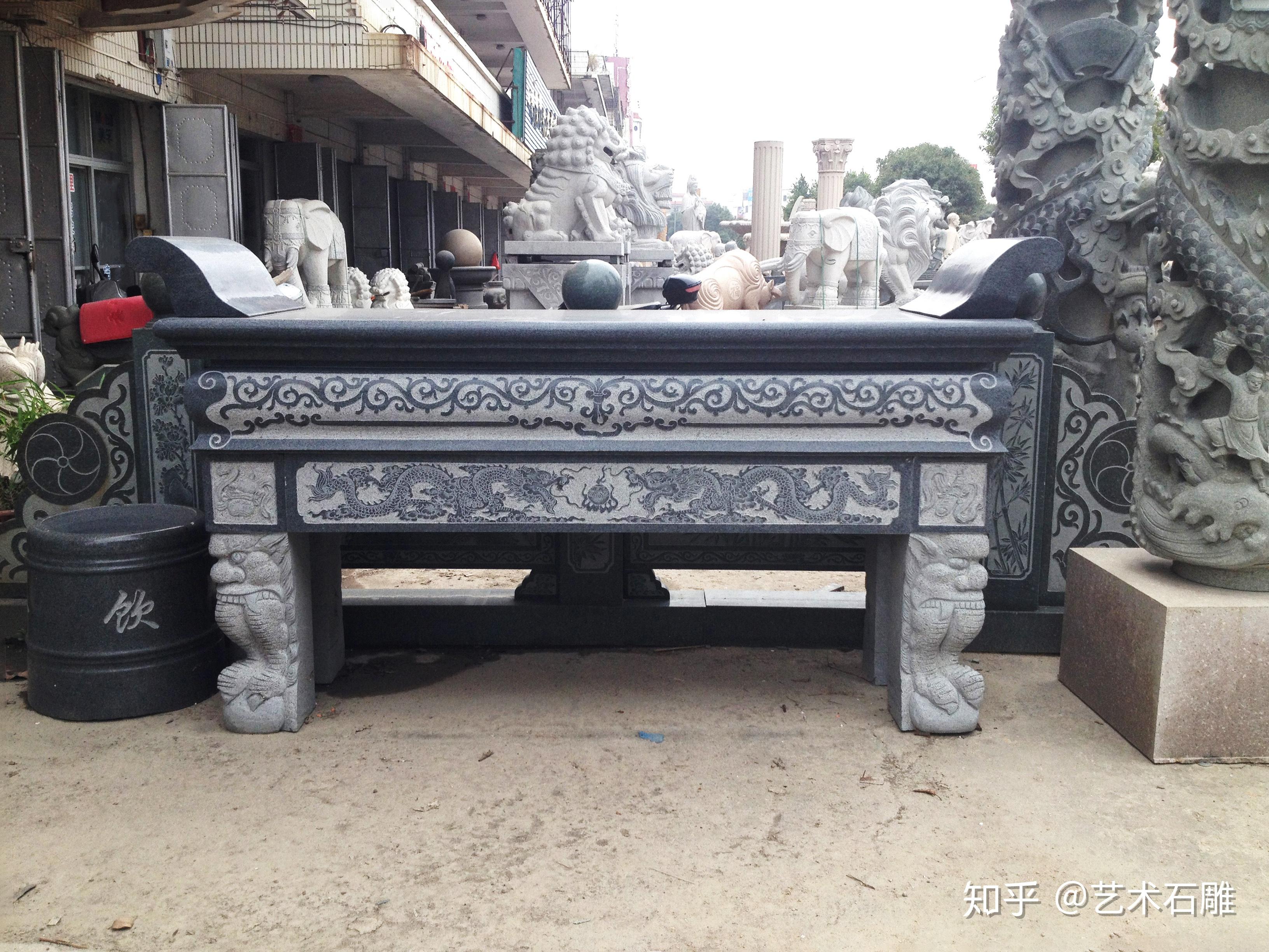 祠堂青石供桌石雕供桌的图片