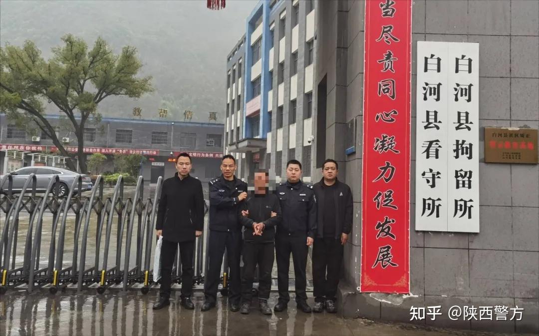 “春娃子，你让我们好找啊！”安康白河警方追凶二十载！ 知乎 