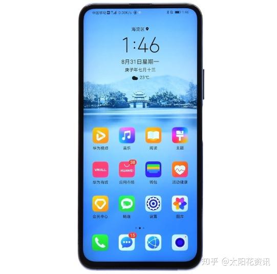 华为畅享20plus手机怎么样值得买吗