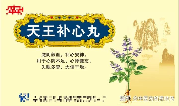 精不足思淫,气不足思饭,神不足思睡!医生教你一招,养足精气神 - 知乎