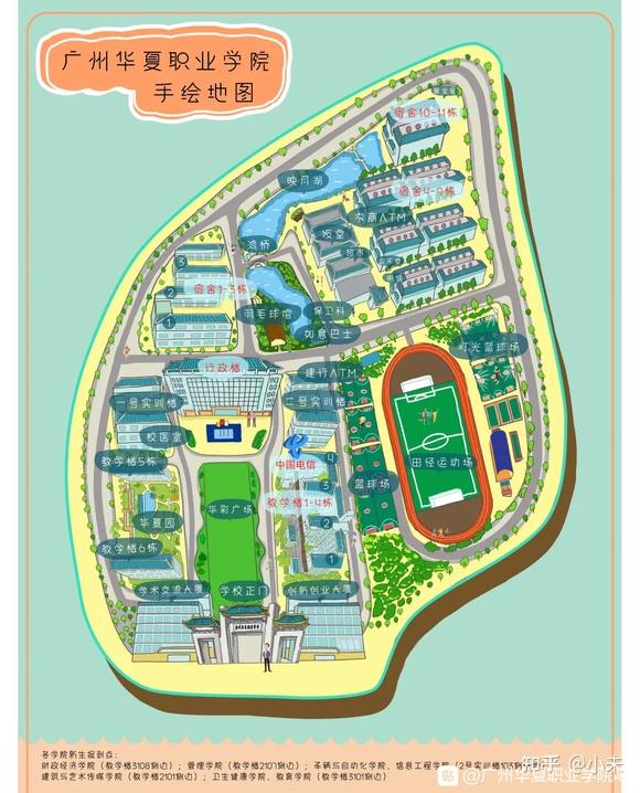 下图是华夏的平面图~地理位置:广东省广州市从化城鳌大道东772号华夏