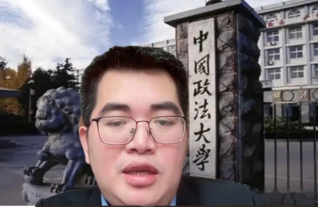 中国政法大学成功举办"首届监察法学学科建设与发展"研讨会