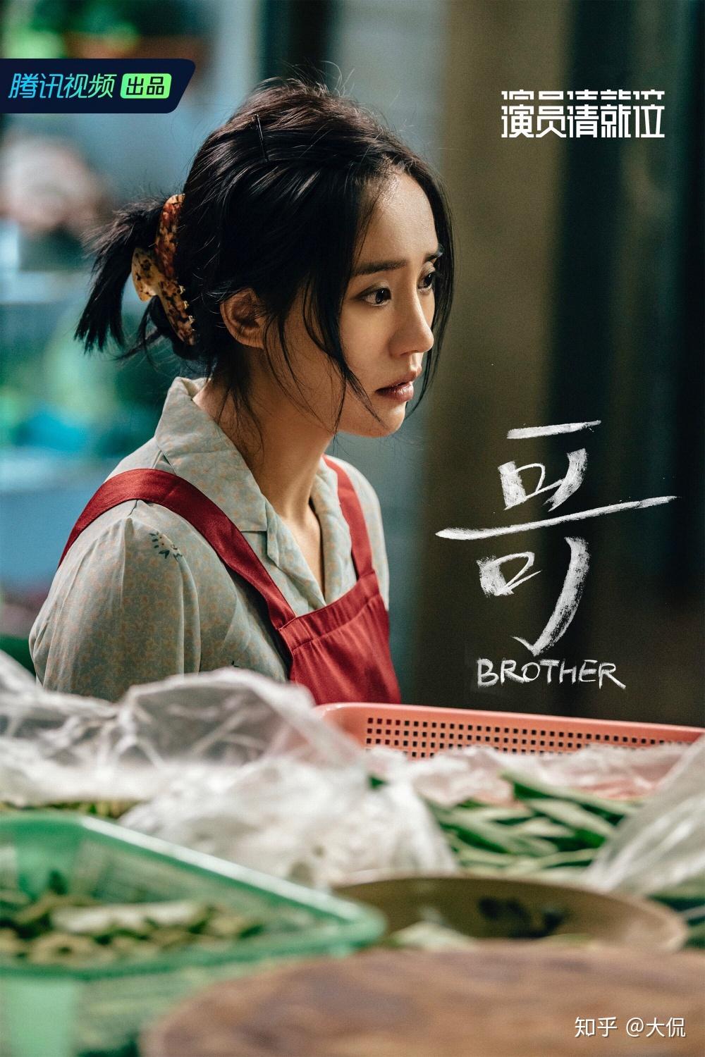 如何评价综艺节目演员请就位中助演嘉宾王智的表现