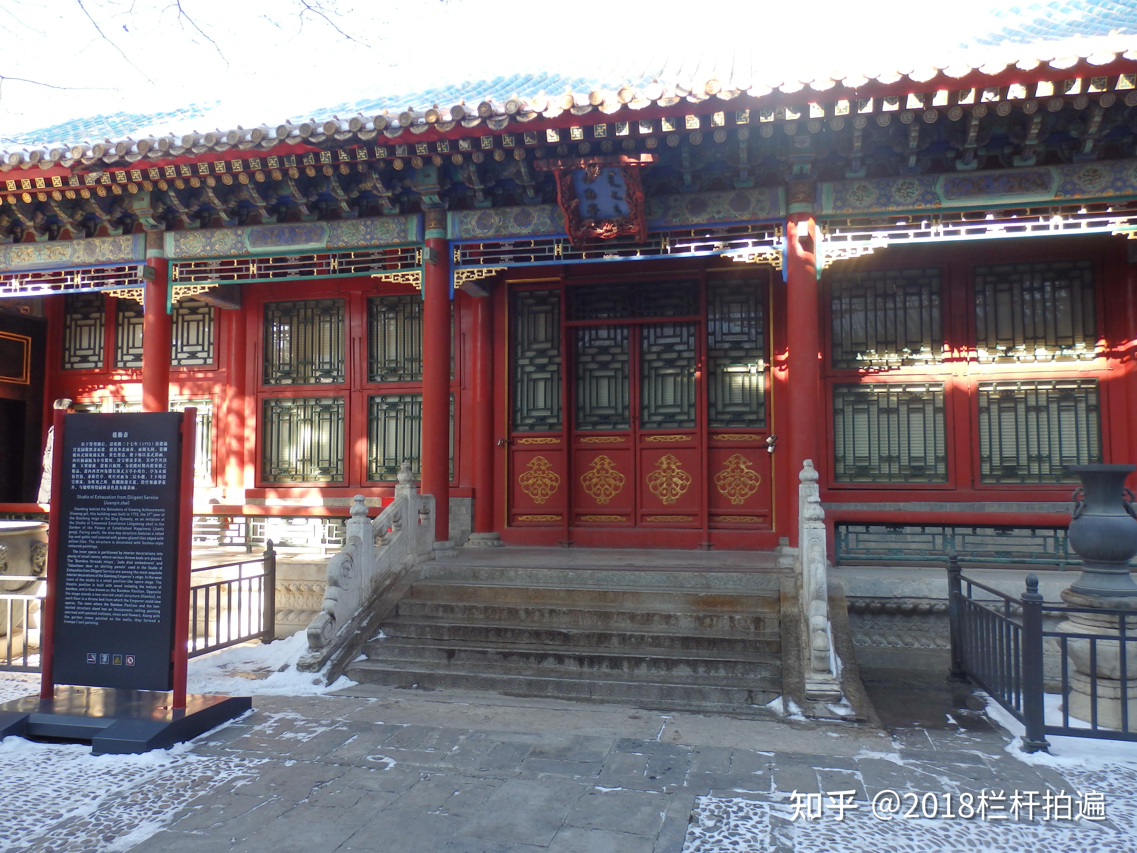 北京故宫东六宫随拍