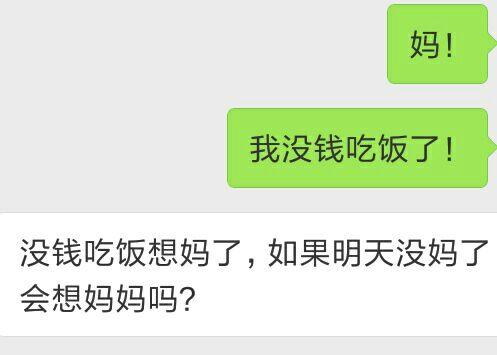 哪一刻让你不后悔学医?