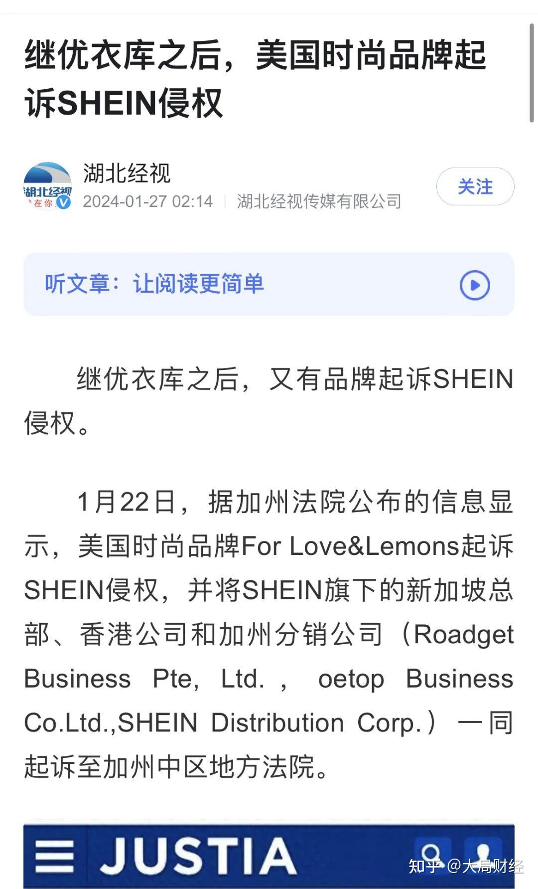 估值縮水對中小商家霸凌shein為何滑向深淵