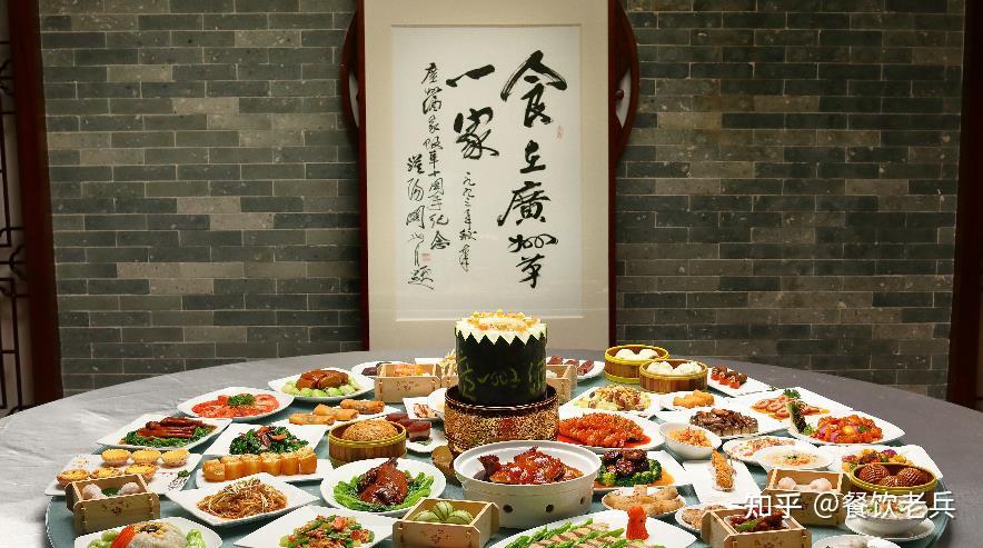 广州酒家：预制菜是粤菜文化“走出去”的新契机 - 知乎
