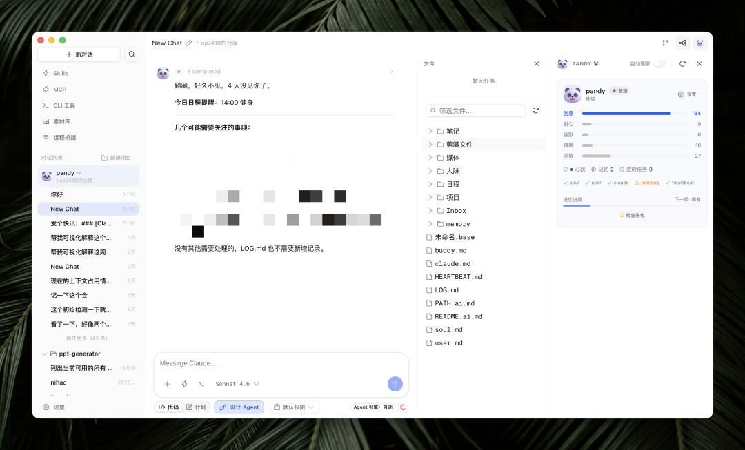 Codepilot Box 藏师傅开发的 Codepilot 保姆级入门攻略 - 知乎