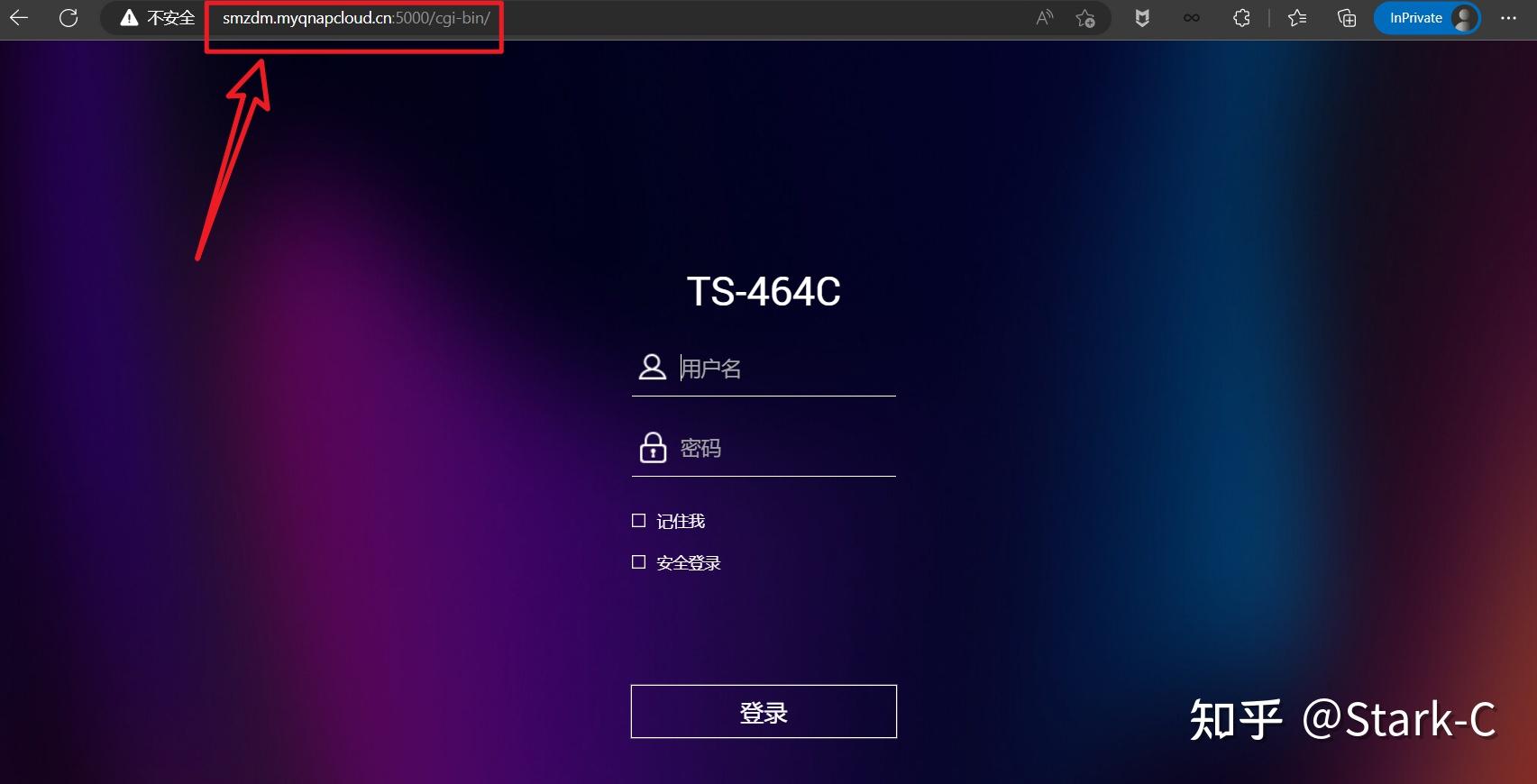 威联通NAS新手快速上手指南【保姆教程,一看就会】插图49 威联通NAS新手快速上手指南【保姆教程,一看就会】插图49