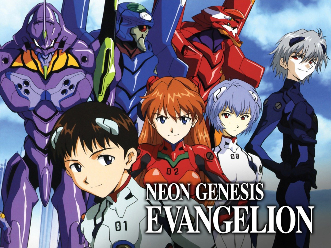 原告簡介:neon genesis evangelion 《新世紀福音戰士》是由gainax,龍