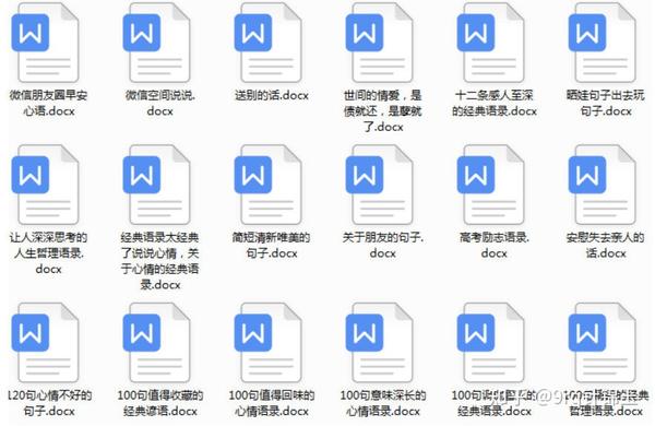 抖音励志文案短句干净治愈(情感励志文案伤感语录抖音快手短视频素材口播正能量搞笑经典大全)