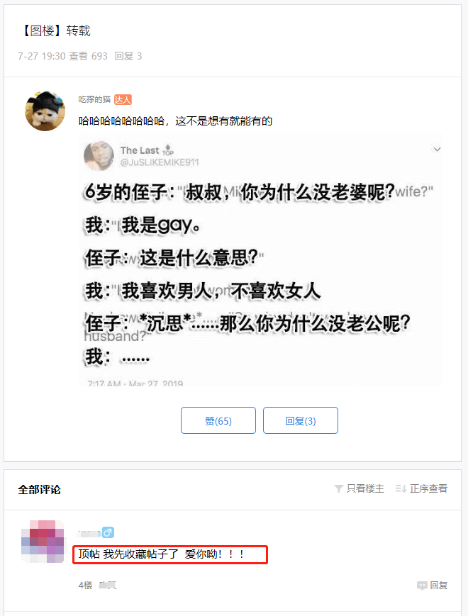 凯特盒子有病毒吗 凯特盒子有病毒吗