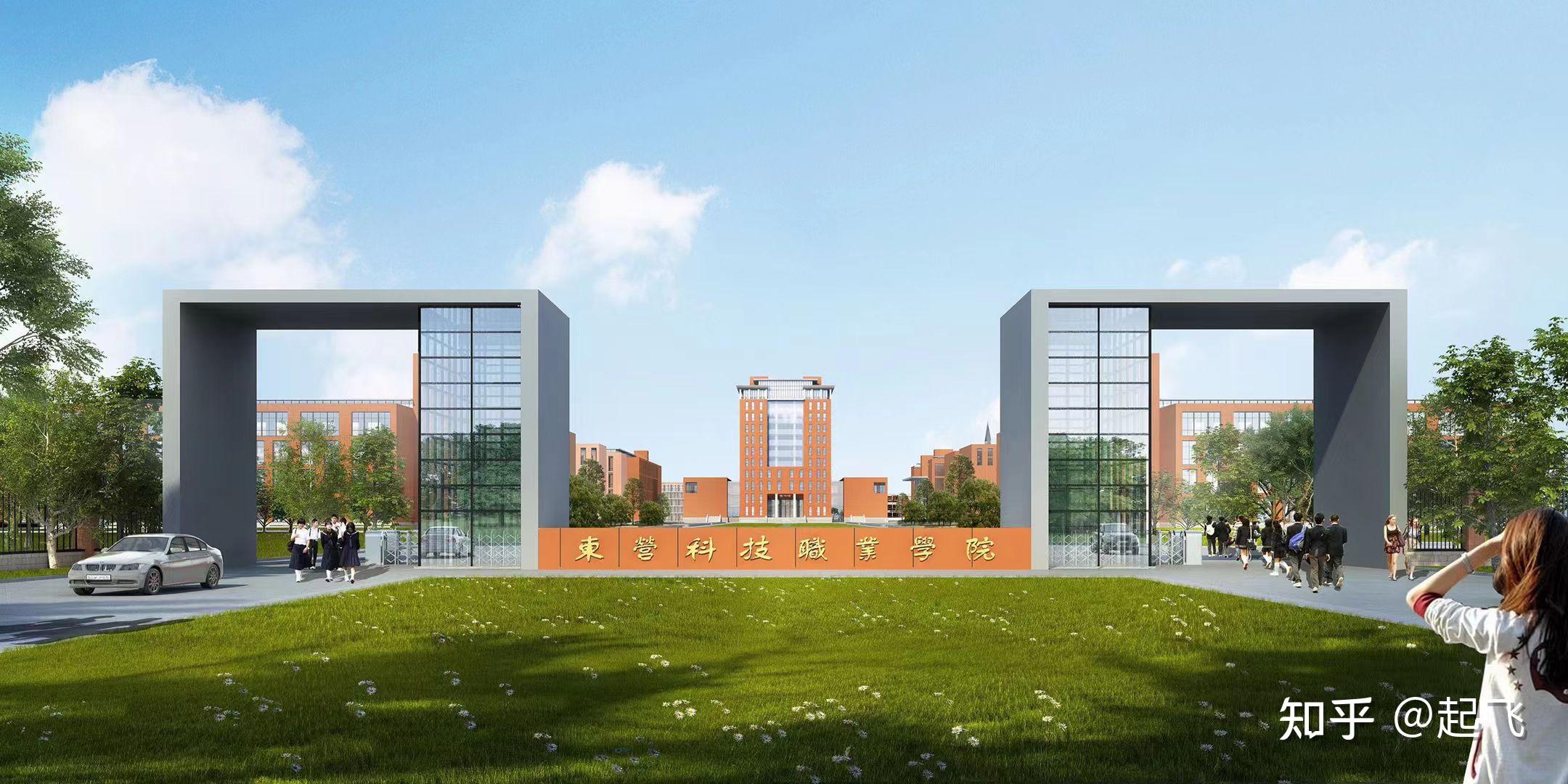 在东营科技职业学院就读是什么体验