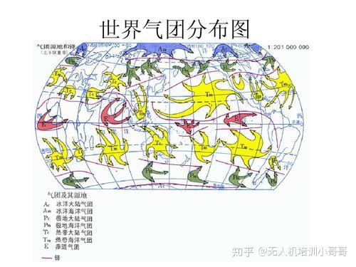 气团与锋的概念 - 知乎