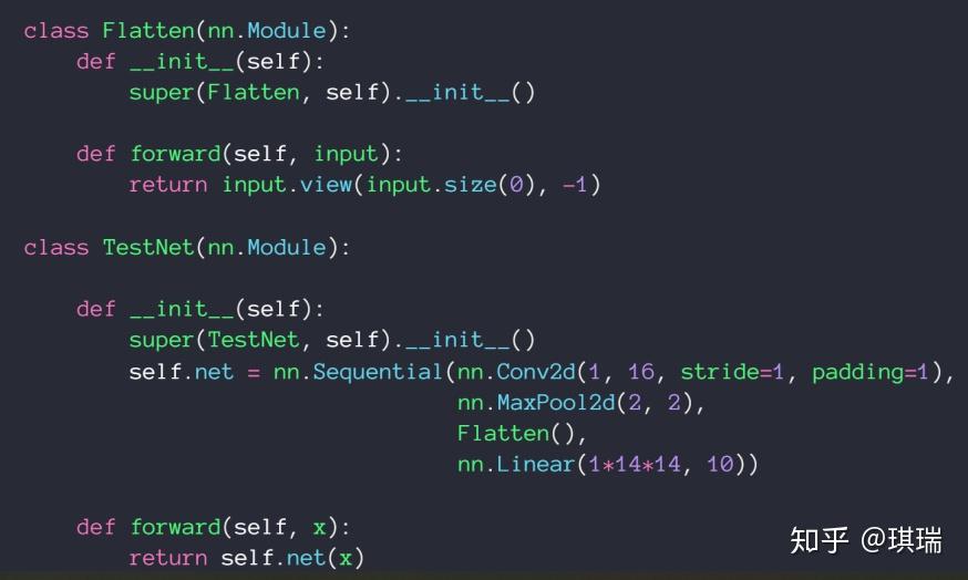  pytorch nn module 1 1 