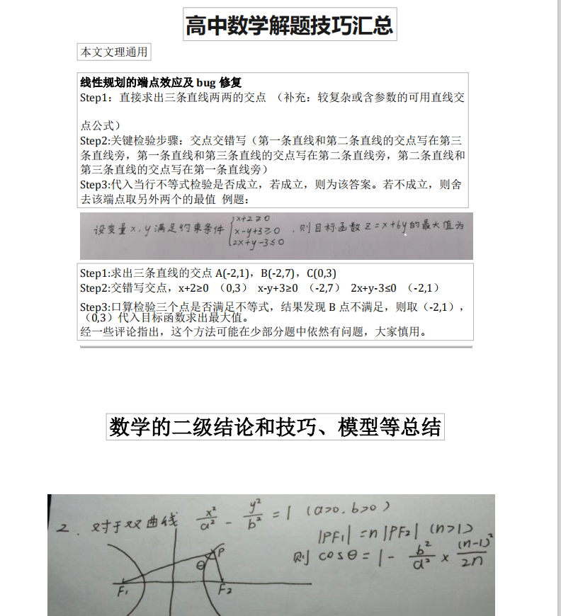 v2-de084669f88421cb5d8996557780a982_1440w.jpg?source=172ae18b