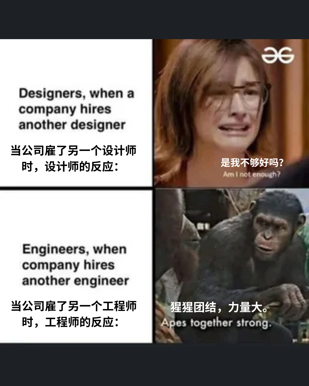 【每日meme】工程（师）篇 - 知乎