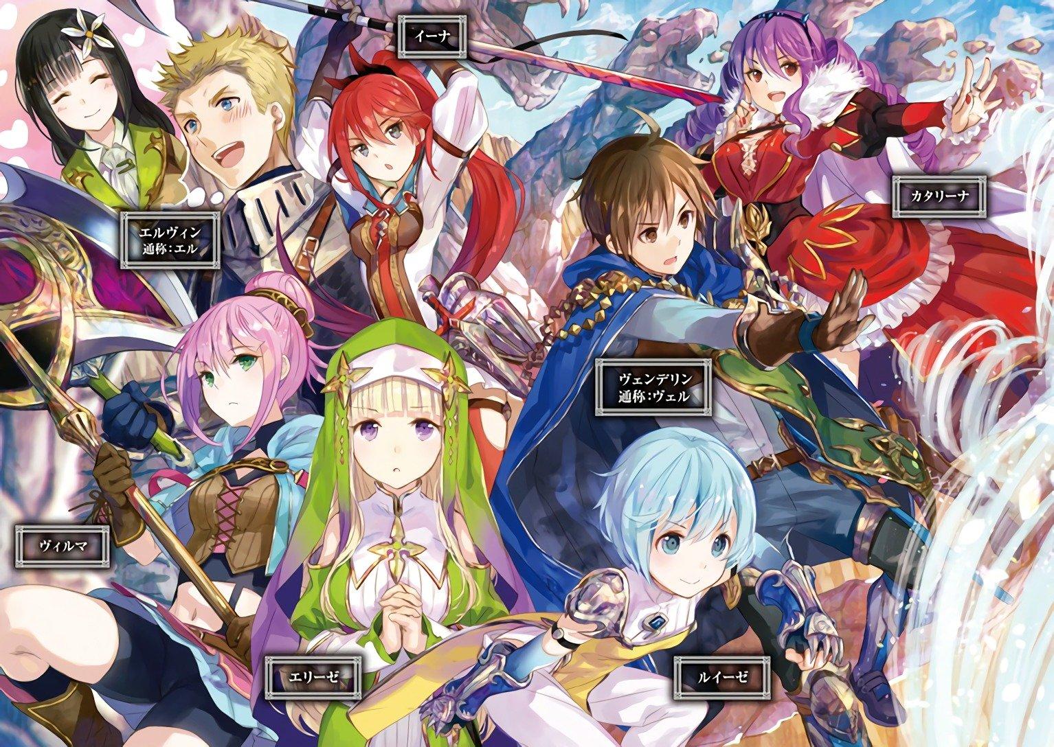 认识异世界一份异世界轻小说作品选