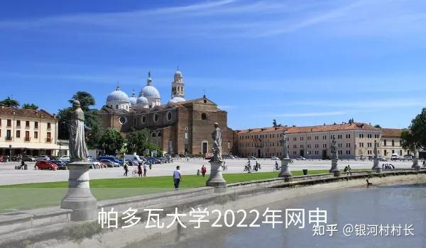 帕多瓦能否借助主场优势打破连败颓势