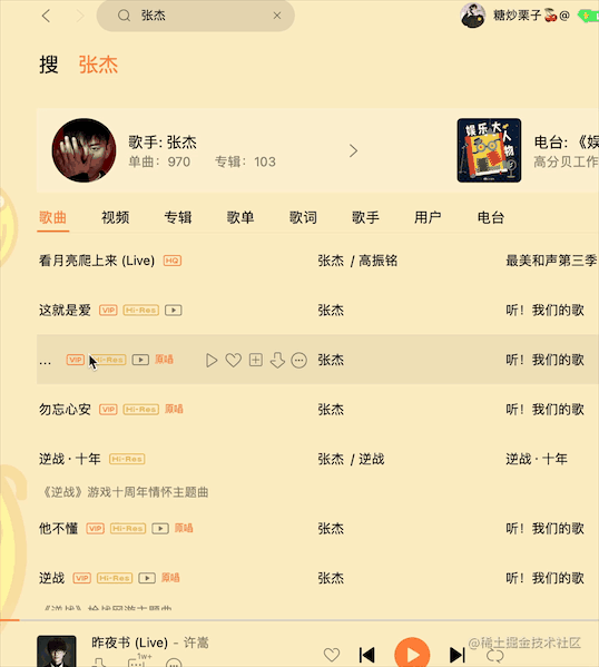 分享一个简单的GIF图制作方法 - 知乎