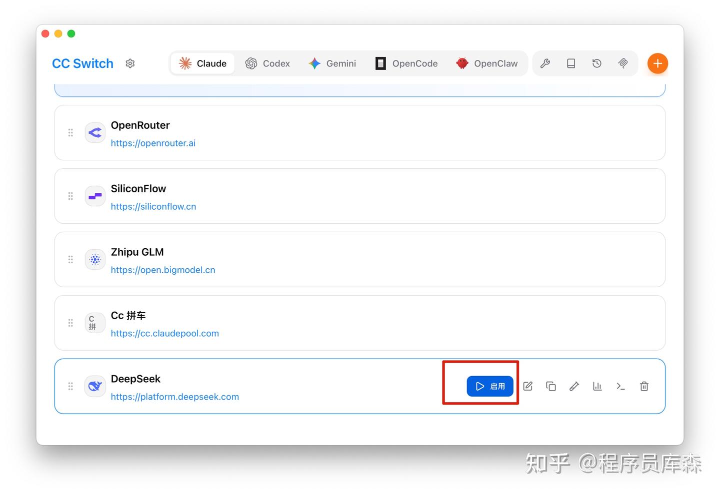 最新 DeepSeek V4 接入 Claude Code 使用教程 - 知乎
