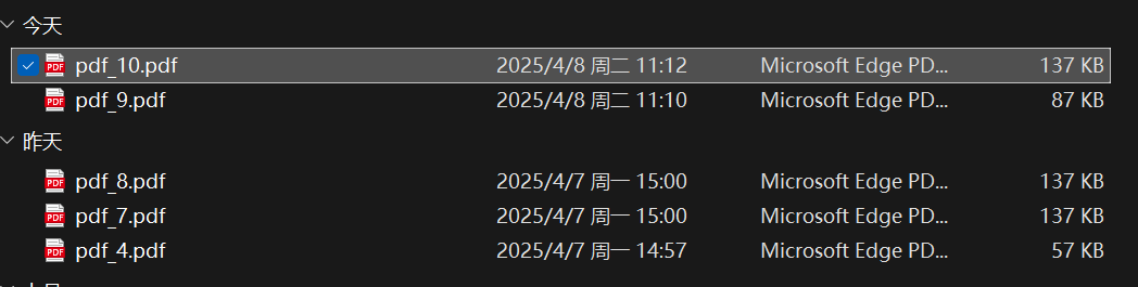 图片[6] - 2025年最新教学如何在国家中小学智慧教育平台上下载高清电子版教材 - 弦理智库