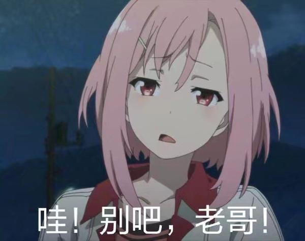 高分少女 漫画完结纪念 高分少女最后结局 二安网