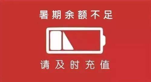 怎么快速调整状态去学习 v2-de1668040e276a6ad52d489053d11030_1440w.jpg?source=172ae18b